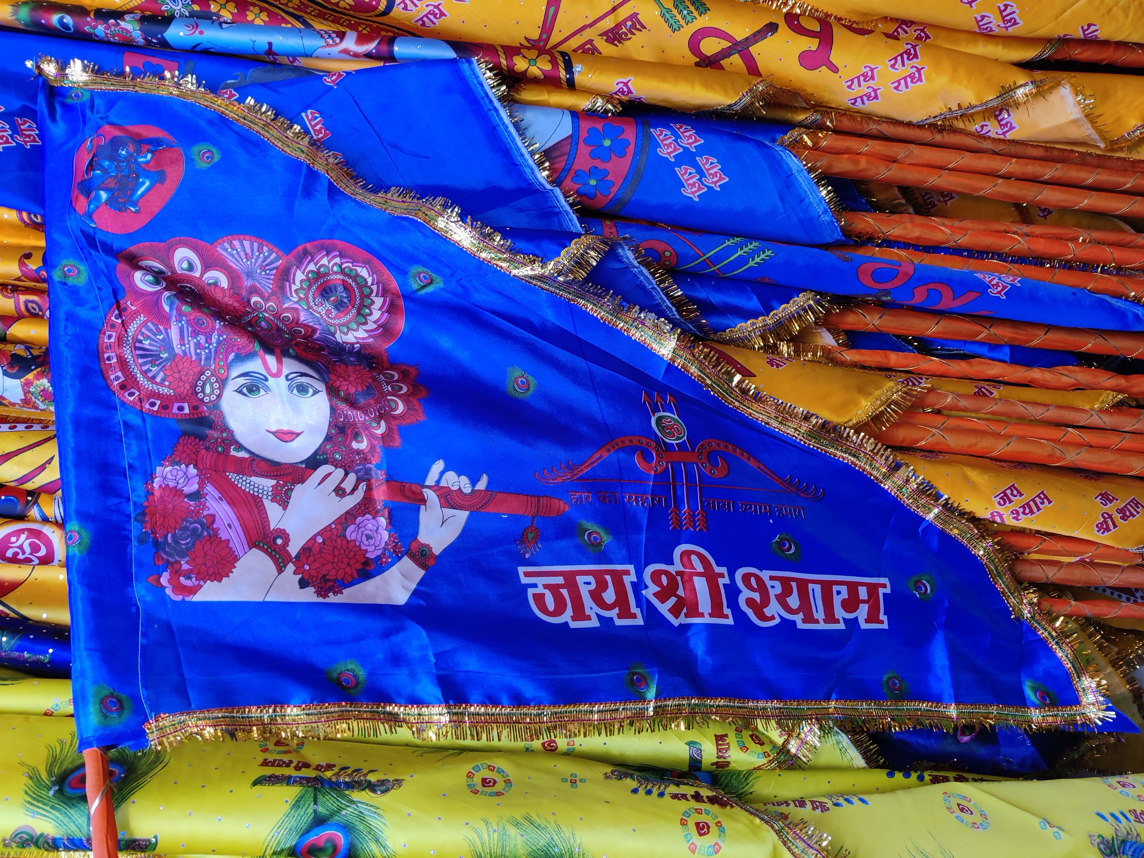 Shree Shyam Printed Nishan — Bansi, Blue, 0.75M