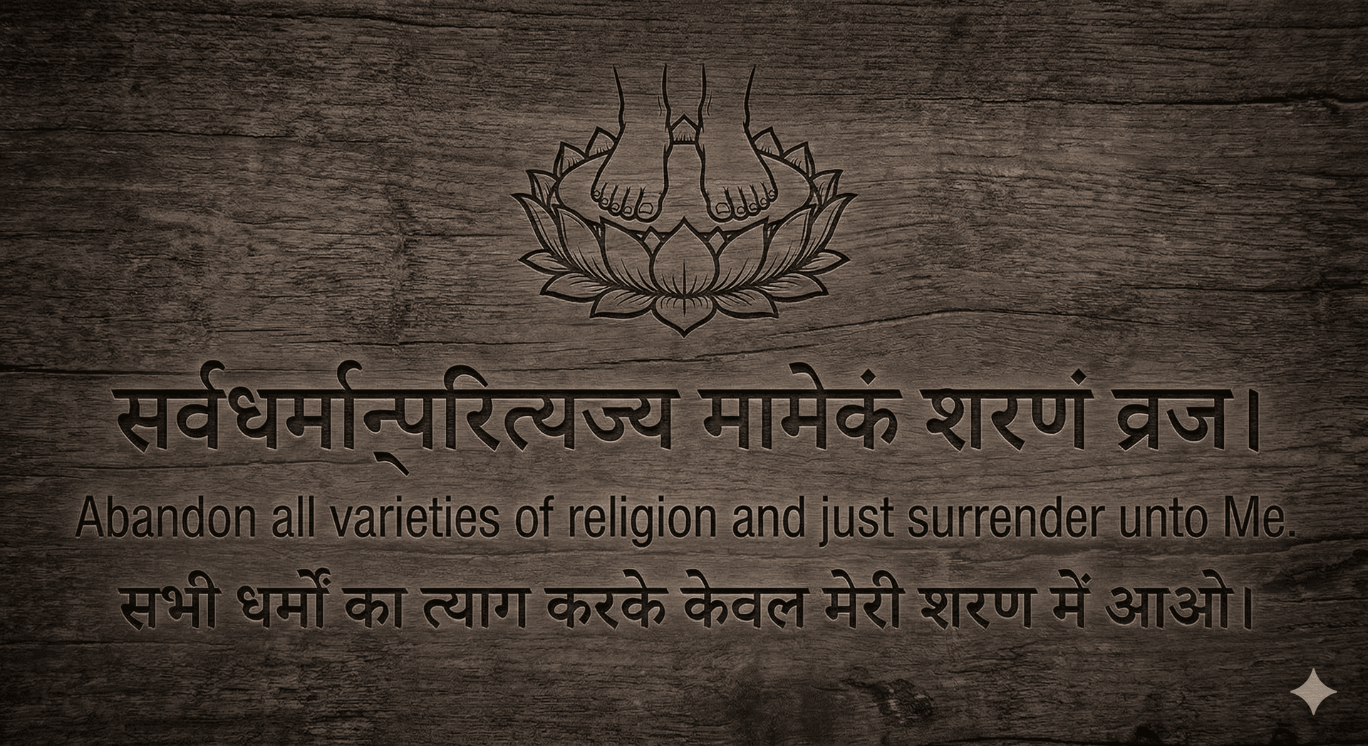 Devotional Collection