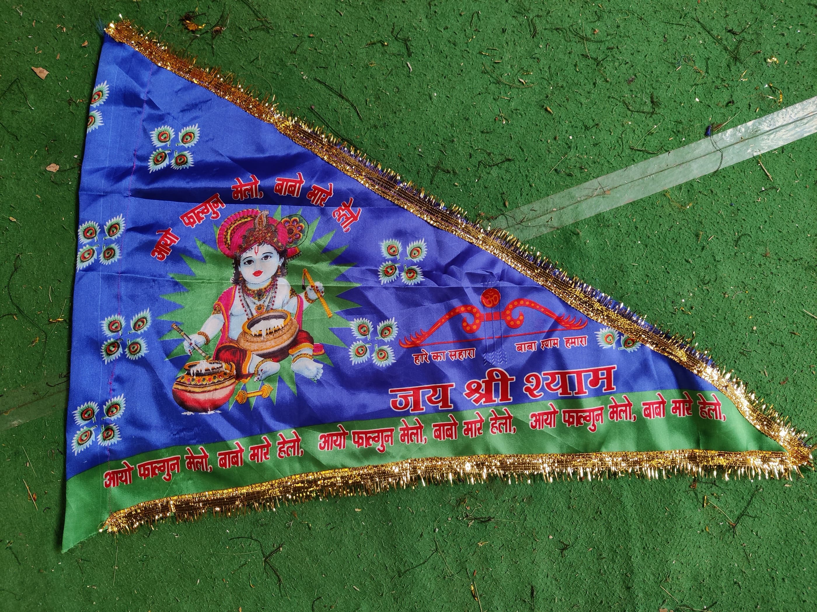 Shree Shyam Printed Nishan — Makhan Mataki, Blue, 0.50M