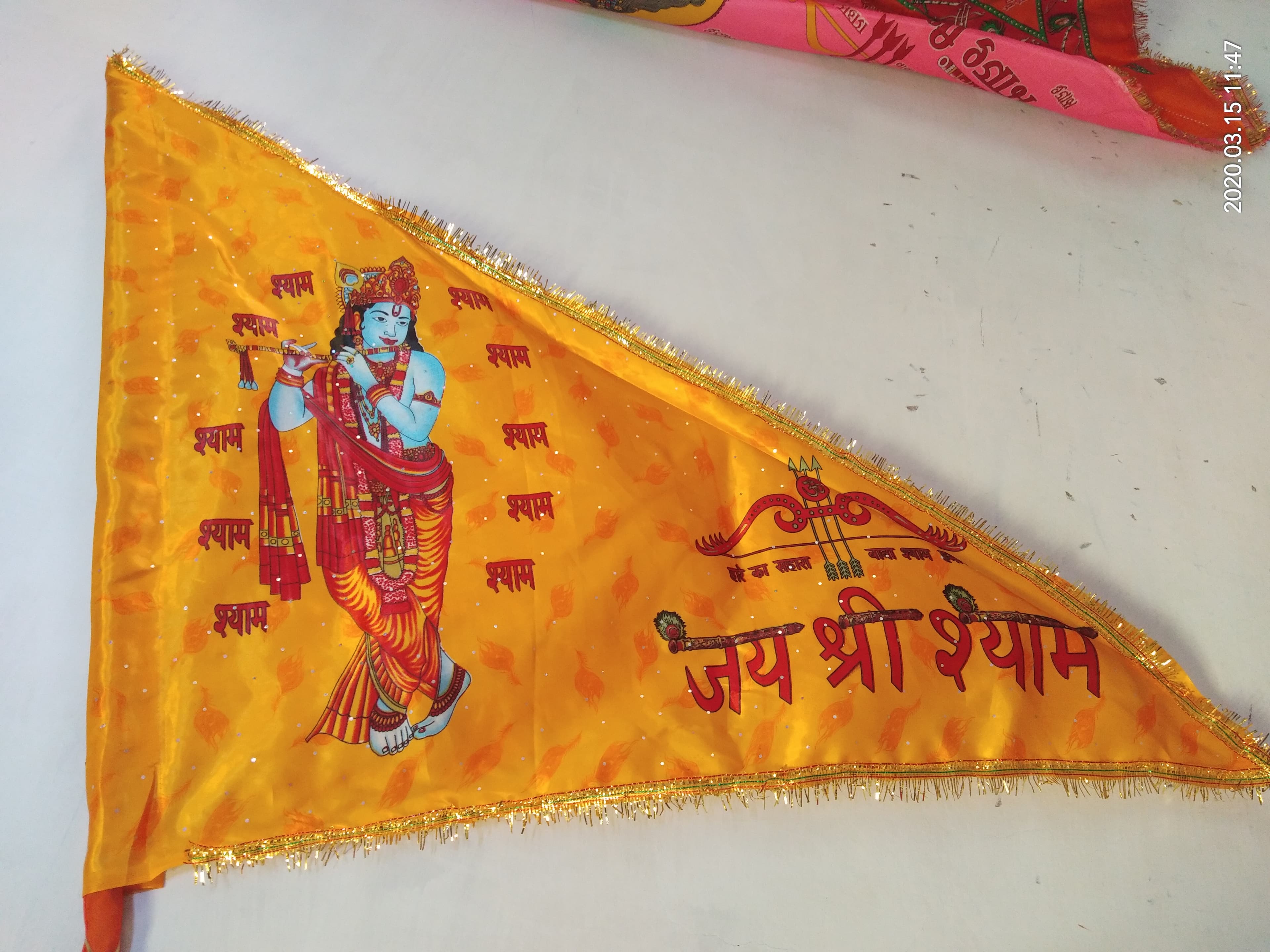Shree Shyam Printed Nishan — Krishna Standing, Yellow, 1.25M