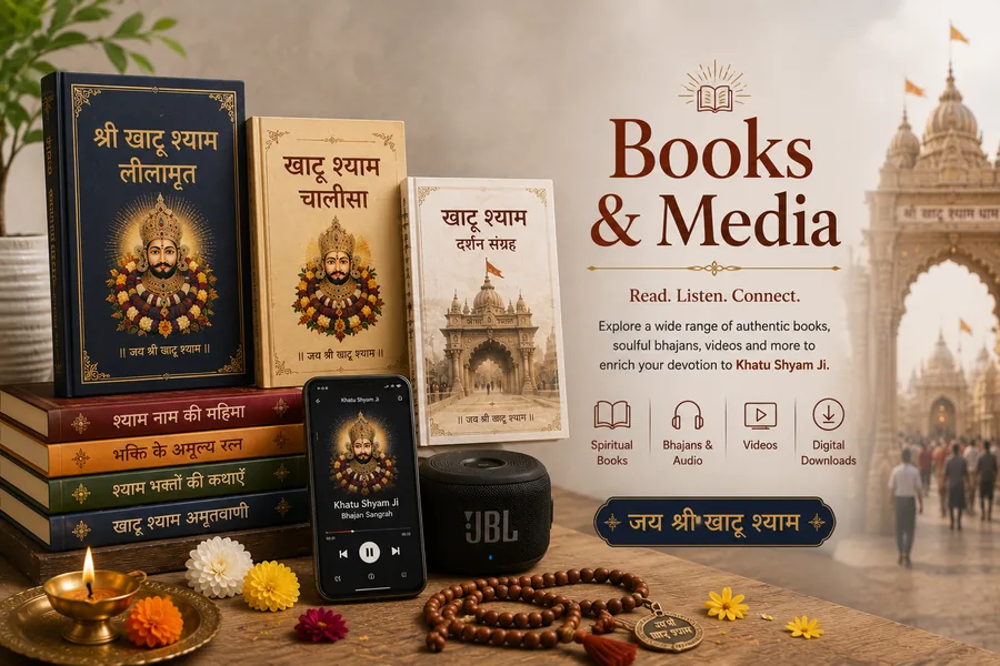 Books & Media