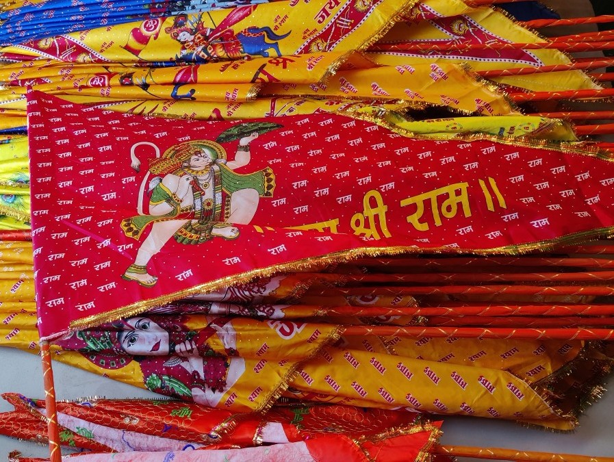 Shree Balaji Nishan — S4 D22 (Printed)