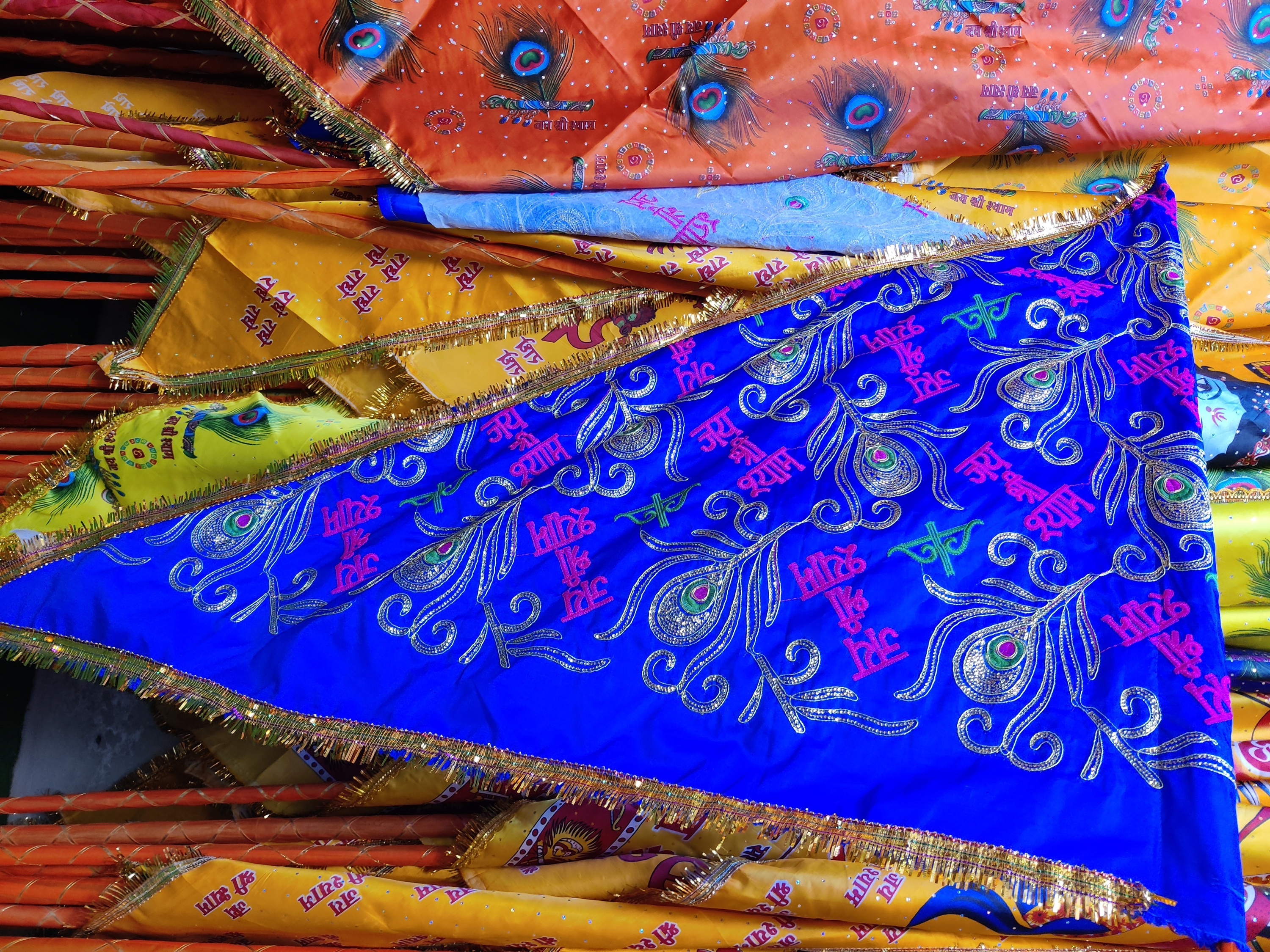 Jai Shree Shyam — 0.75M