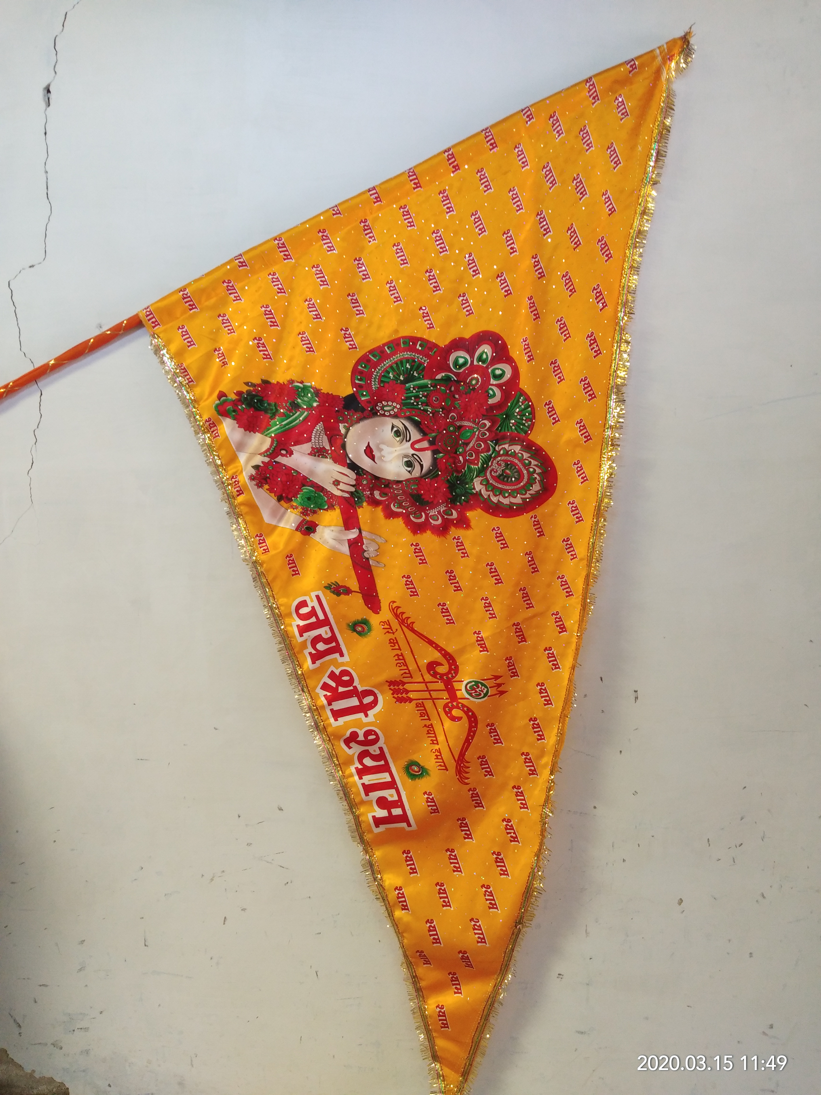 Bansi — 1.25M