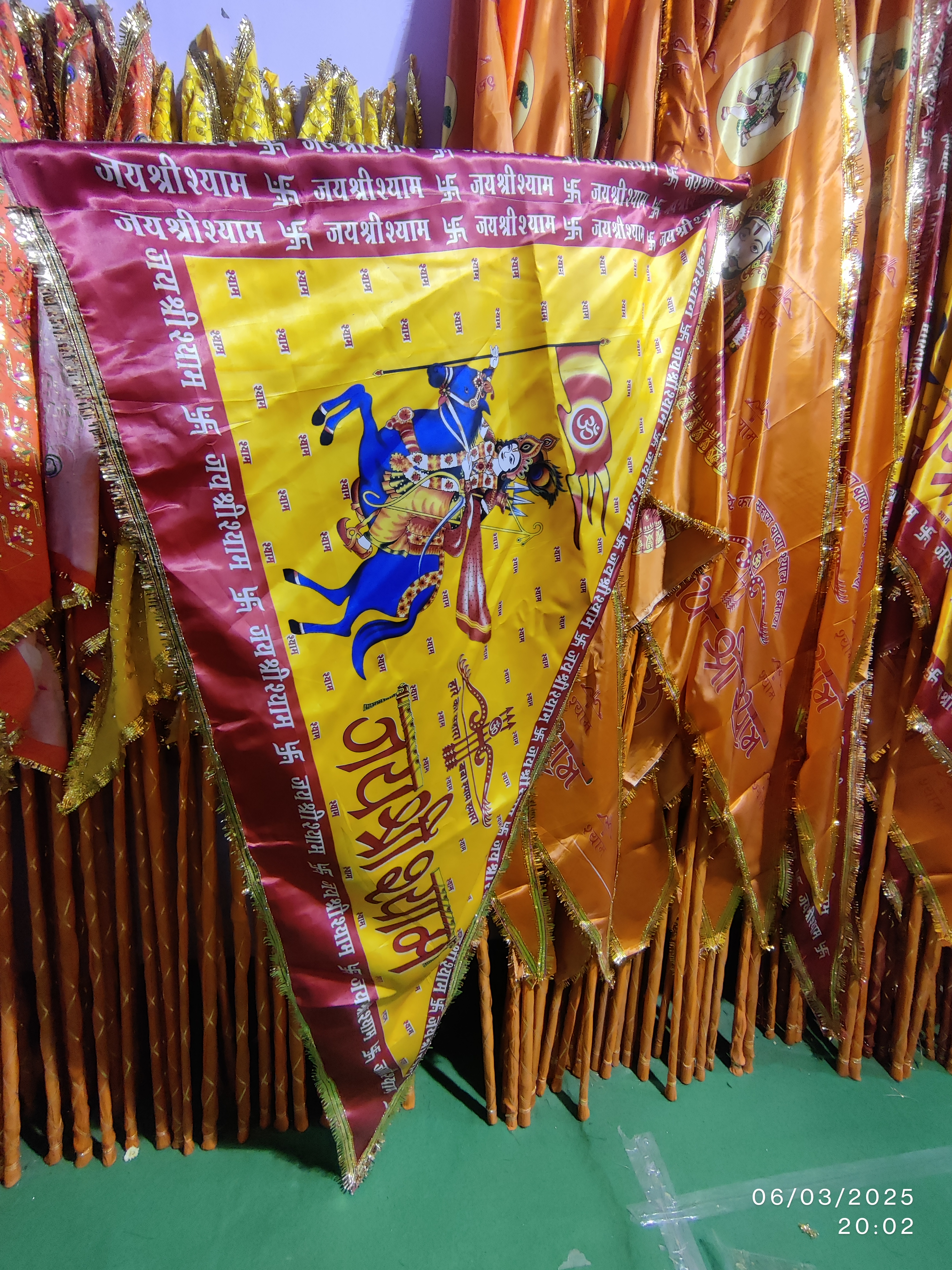 Neela Ghoda 2 — 1.25M